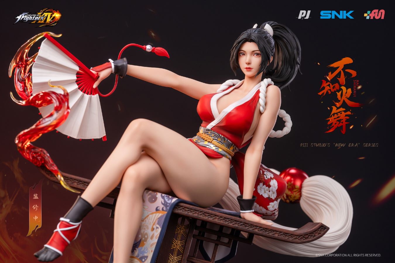 Mai Shiranui - King of Fighters 1/6