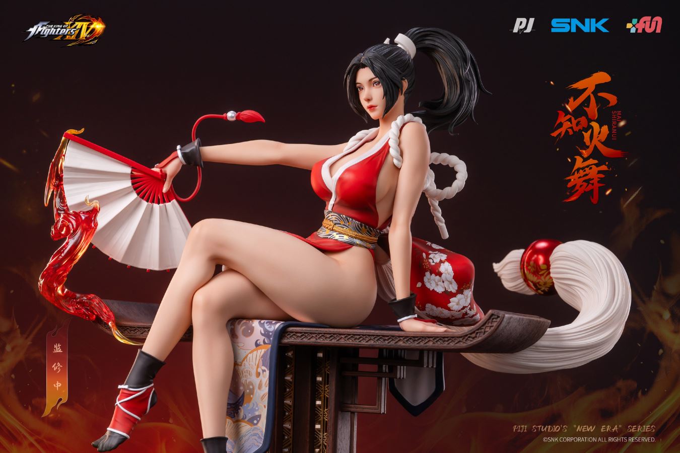 Mai Shiranui - King of Fighters 1/6