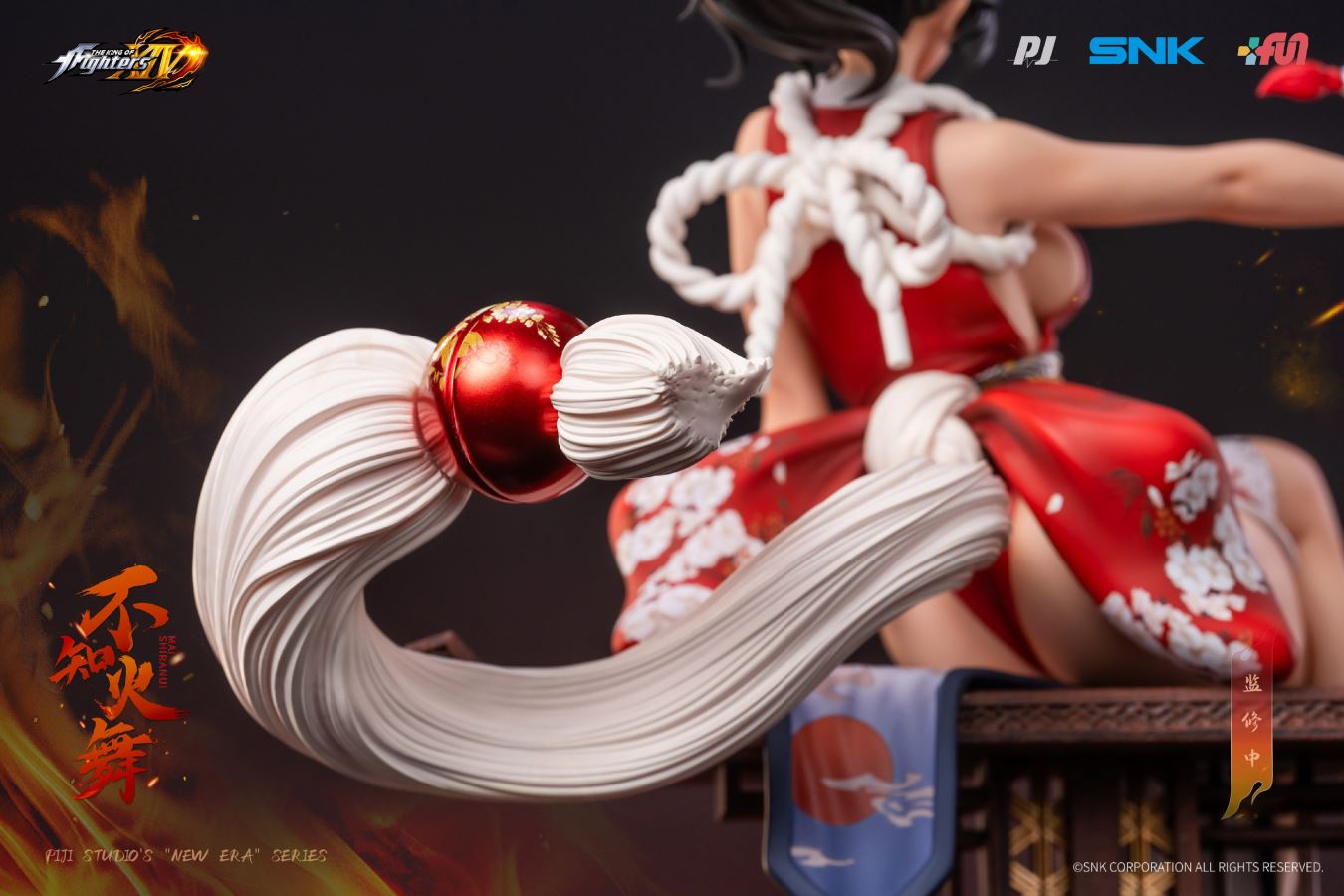 Mai Shiranui - King of Fighters 1/6