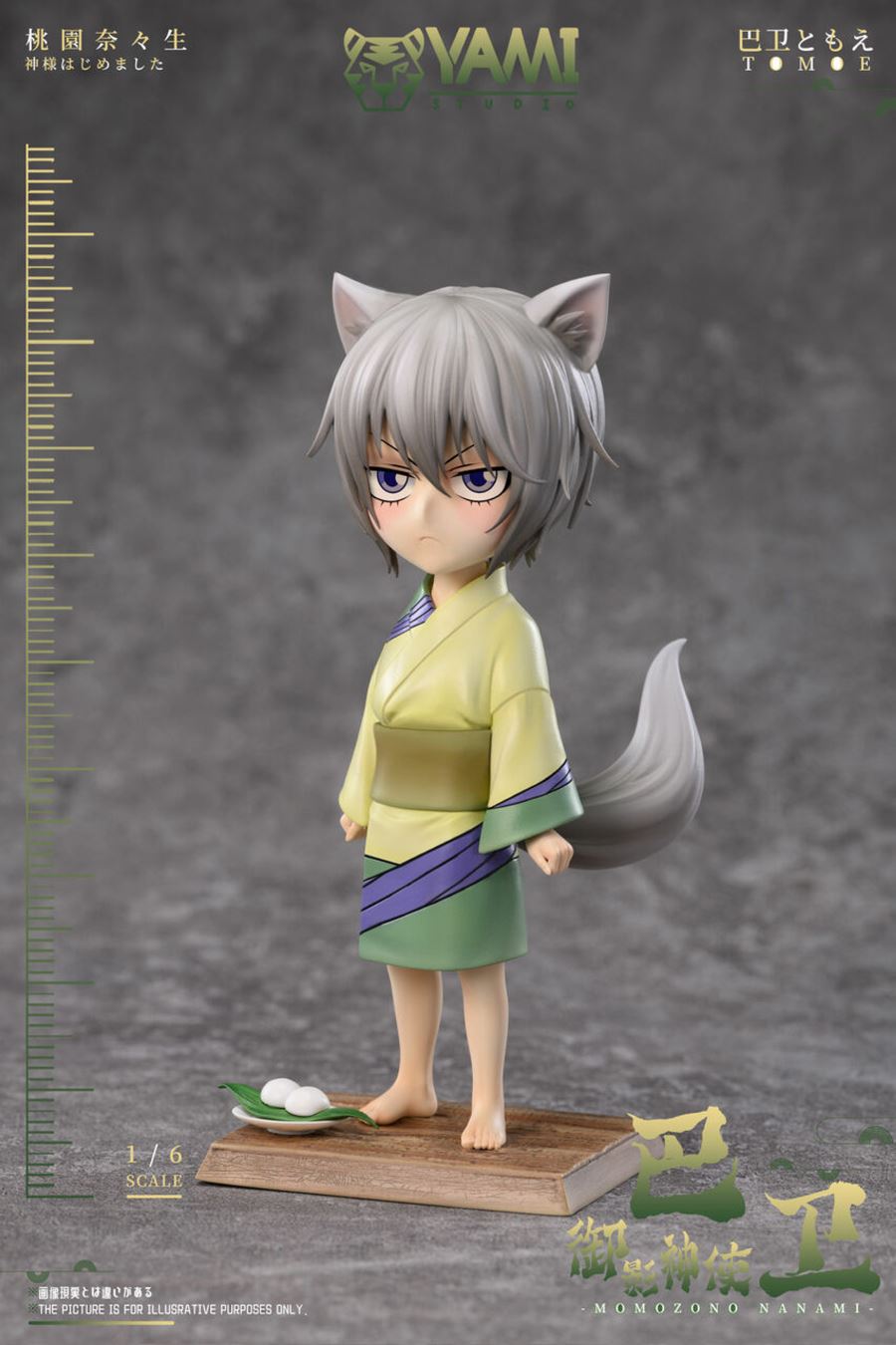 Tomoe - Kamisama Hajimemashita