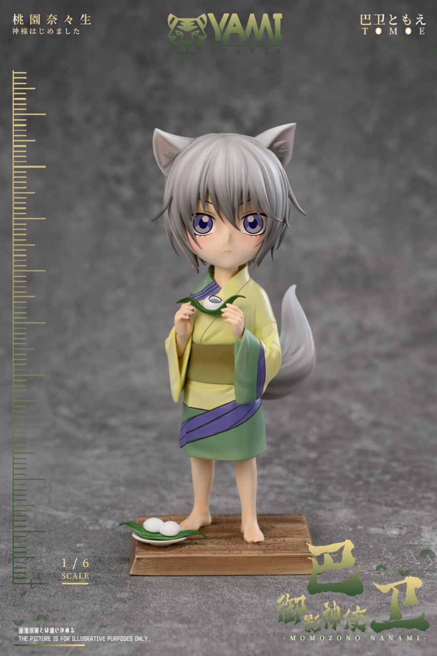 Tomoe - Kamisama Hajimemashita