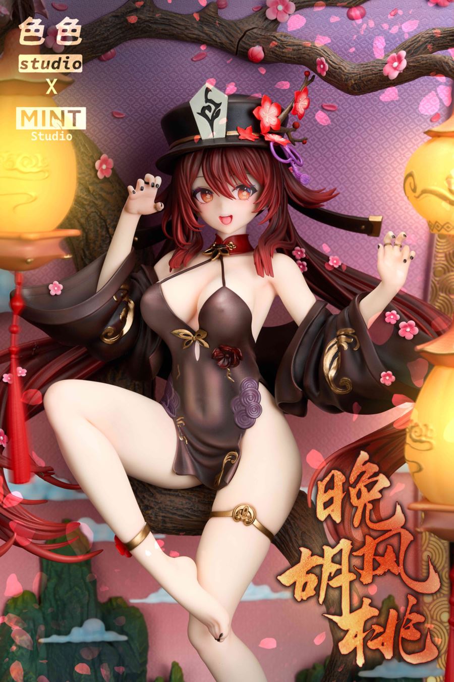 Hu Tao - Genshin Impact