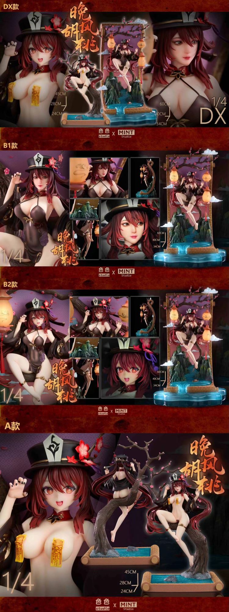 Hu Tao - Genshin Impact