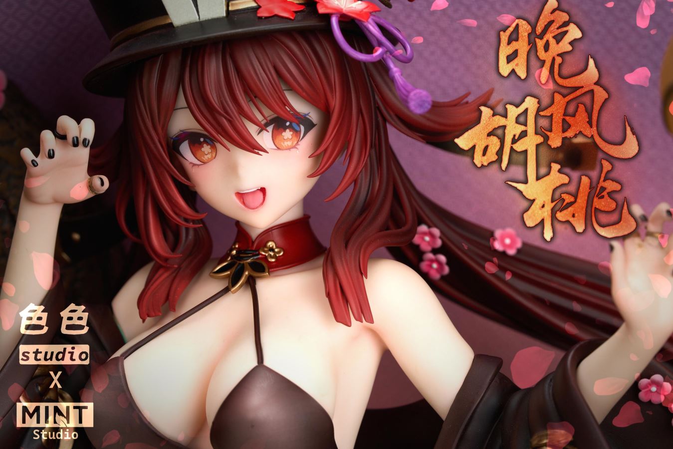 Hu Tao - Genshin Impact