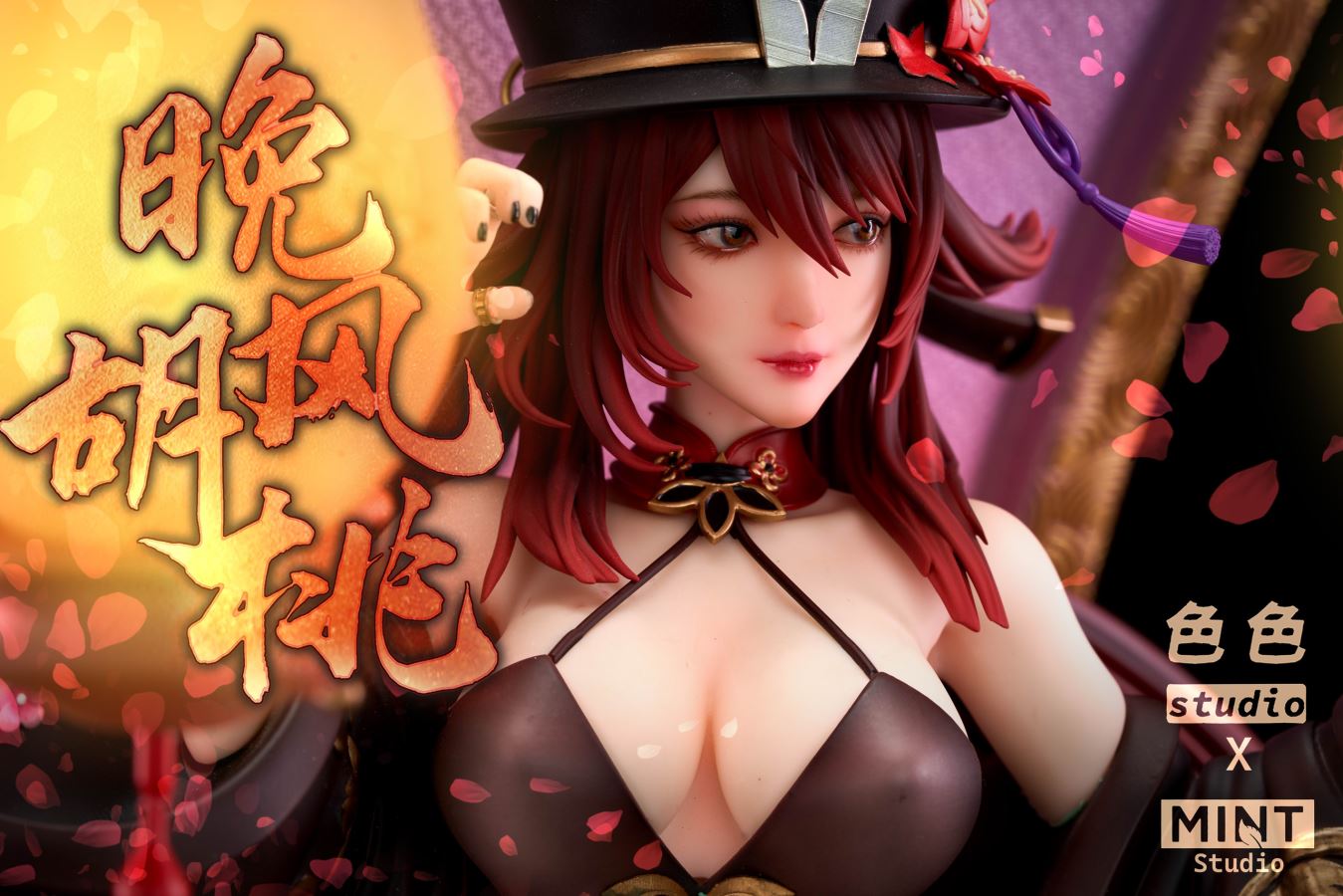 Hu Tao - Genshin Impact