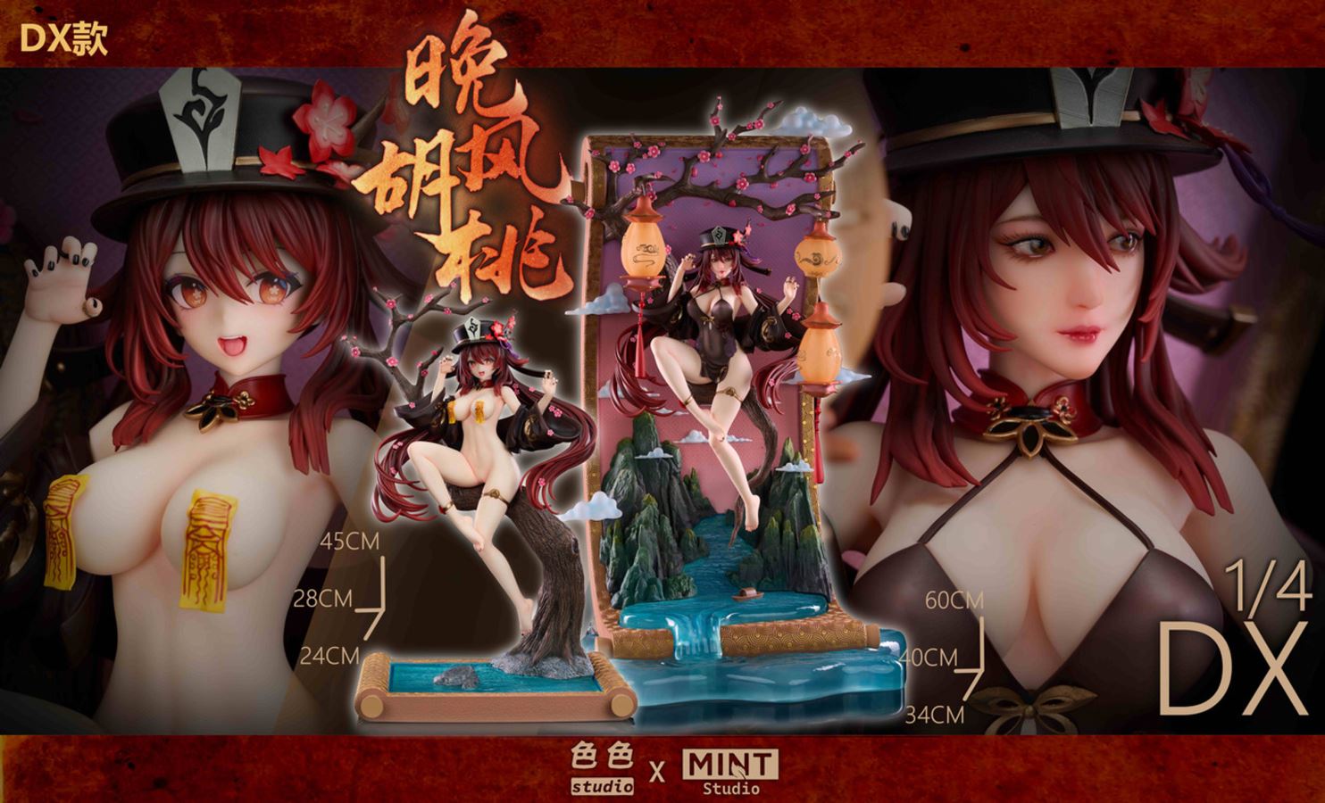 Hu Tao - Genshin Impact