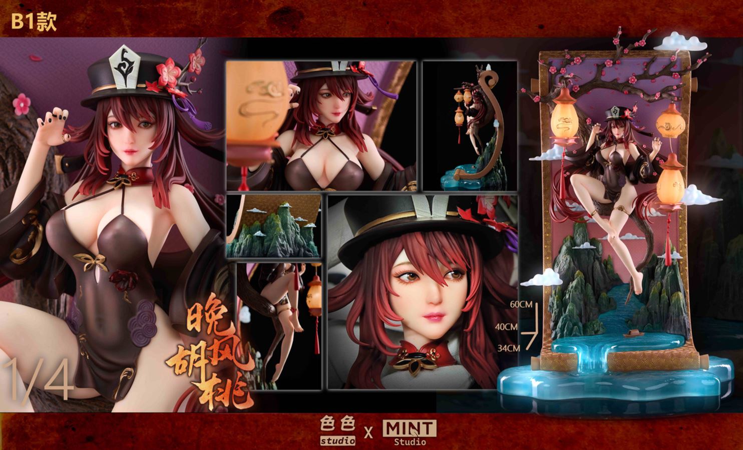 Hu Tao - Genshin Impact