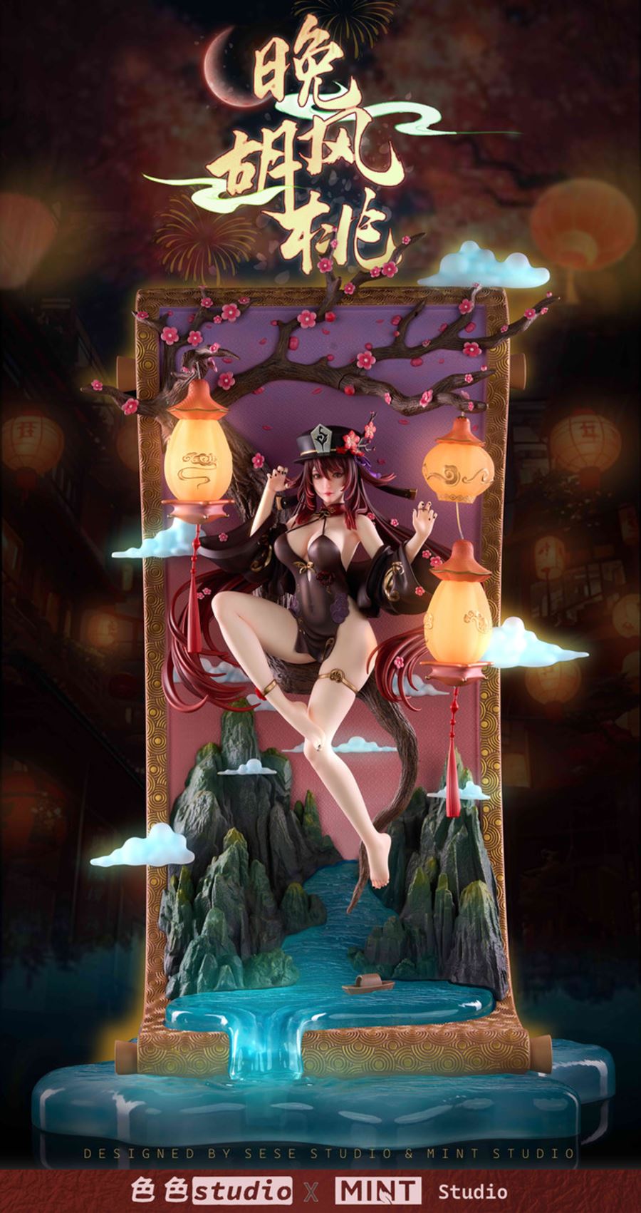 Hu Tao - Genshin Impact