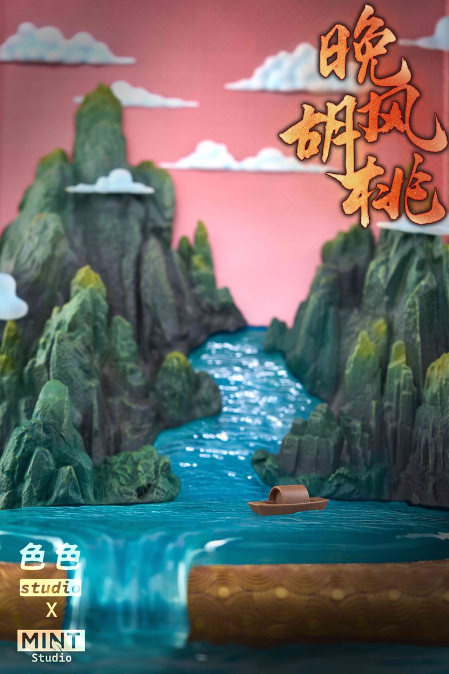 Hu Tao - Genshin Impact