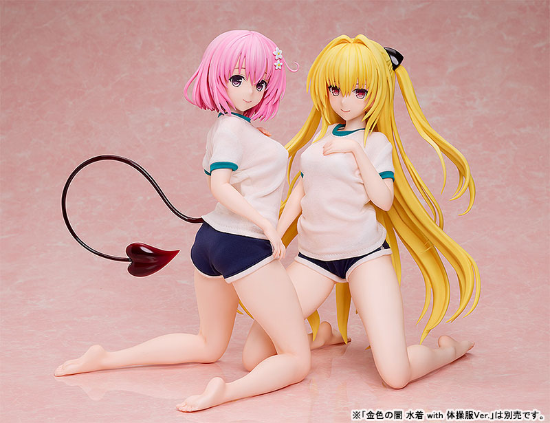 To Love-Ru Darkness Momo Belia Deviluke Swimsuit with Gym Uniform Ver. 1/4