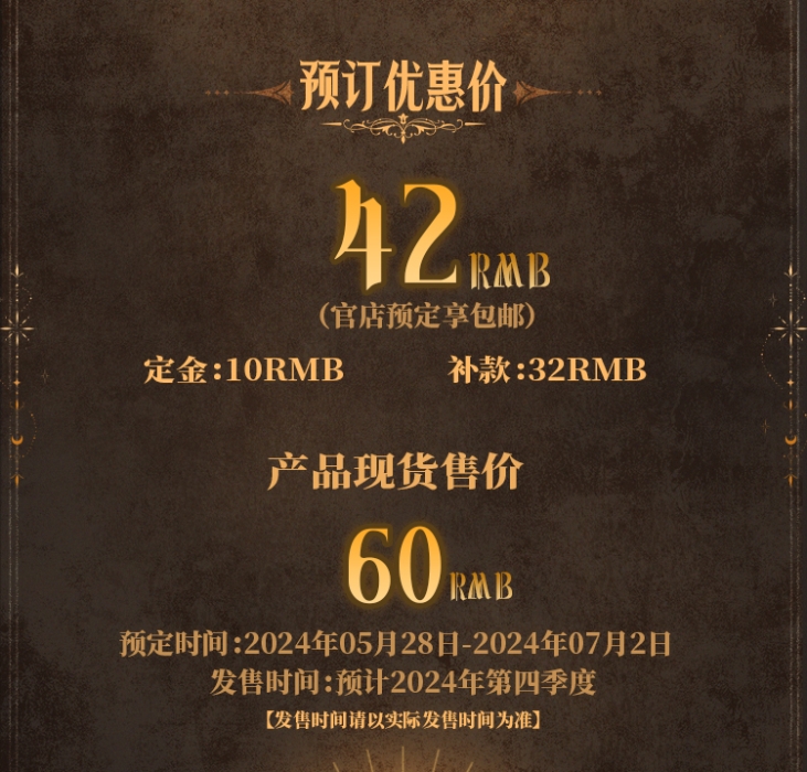 Nun - MUSE ASDO & Foot Accessory Pack 1/12