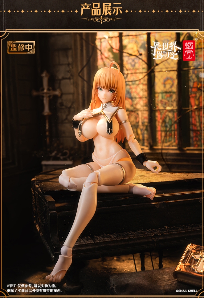 Nun - MUSE ASDO & Foot Accessory Pack 1/12