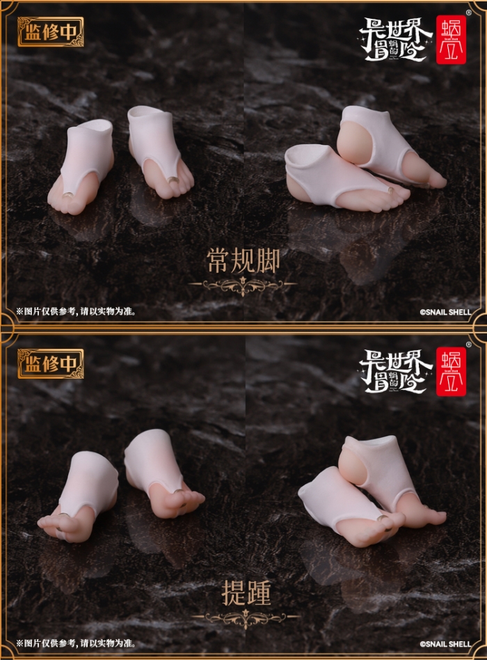 Nun - MUSE ASDO & Foot Accessory Pack 1/12