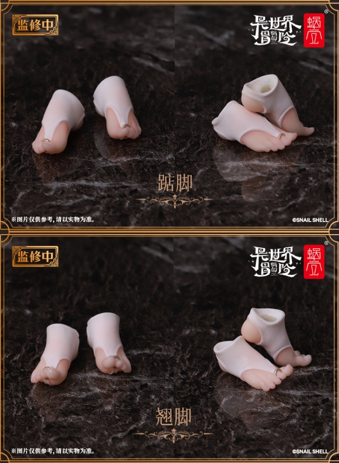 Nun - MUSE ASDO & Foot Accessory Pack 1/12
