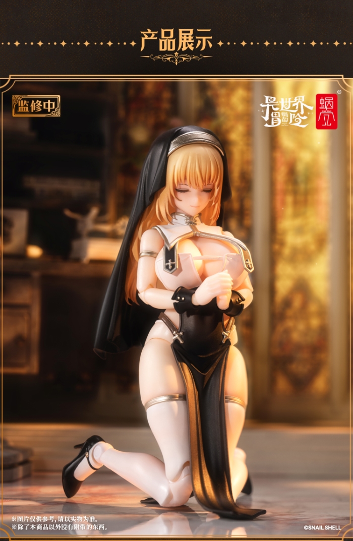 Nun - MUSE ASDO & Foot Accessory Pack 1/12