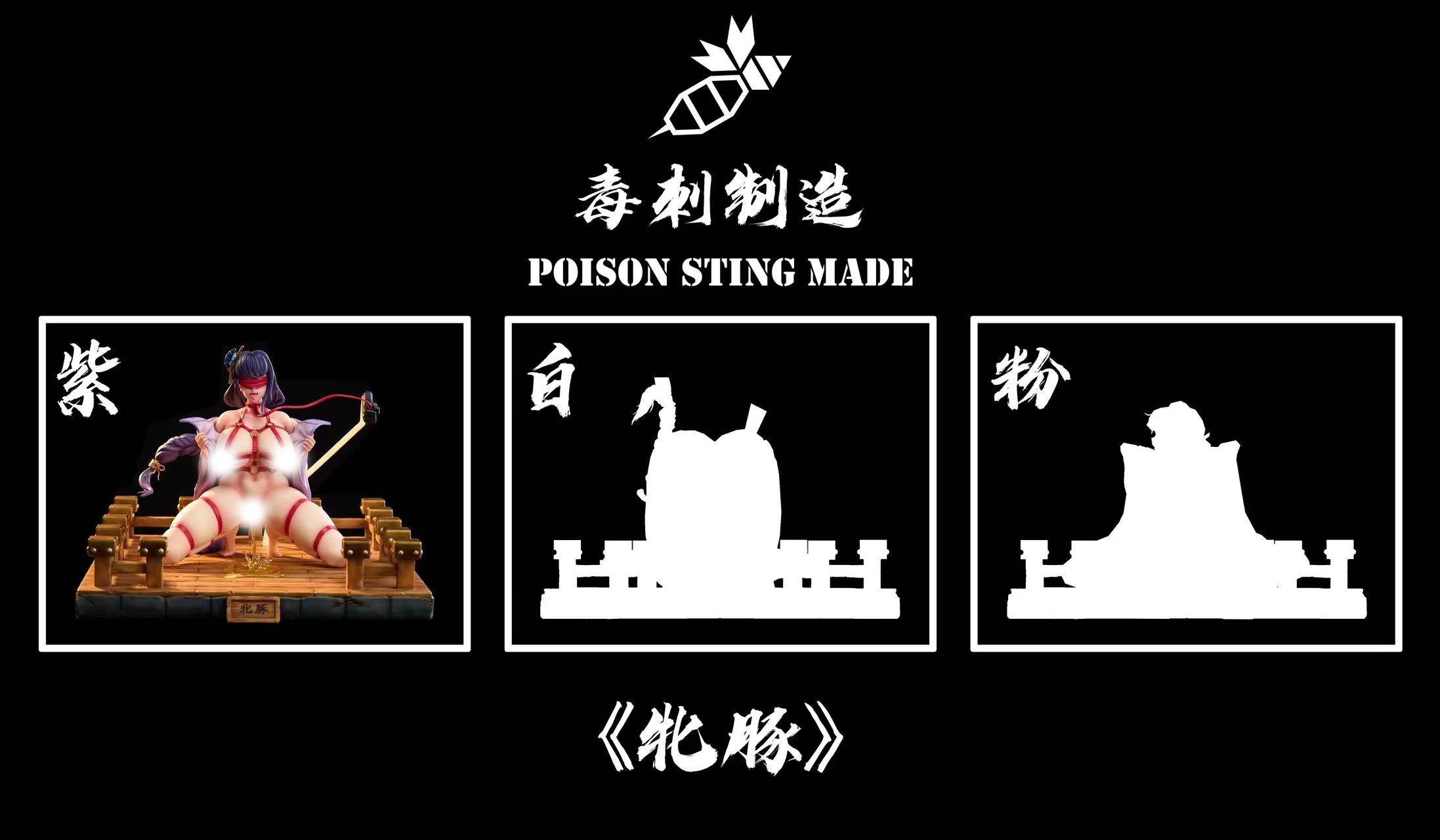 Raiden Shogun – Genshin Impact