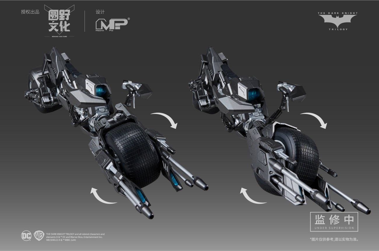 Catwoman & Drifter Motorcycle 1/10