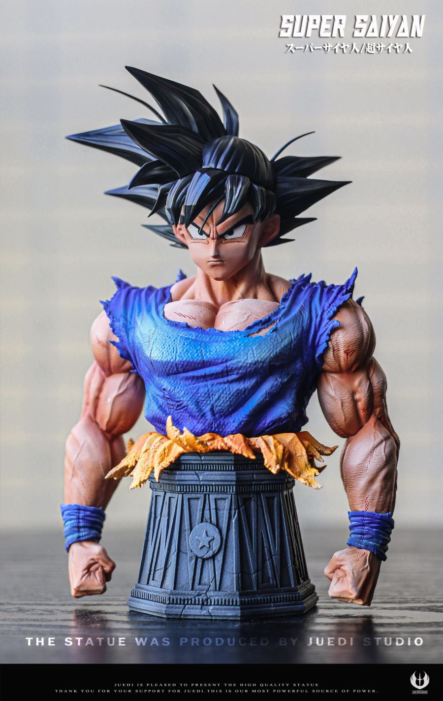 Super Saiyan Son Goku - Dragon Ball