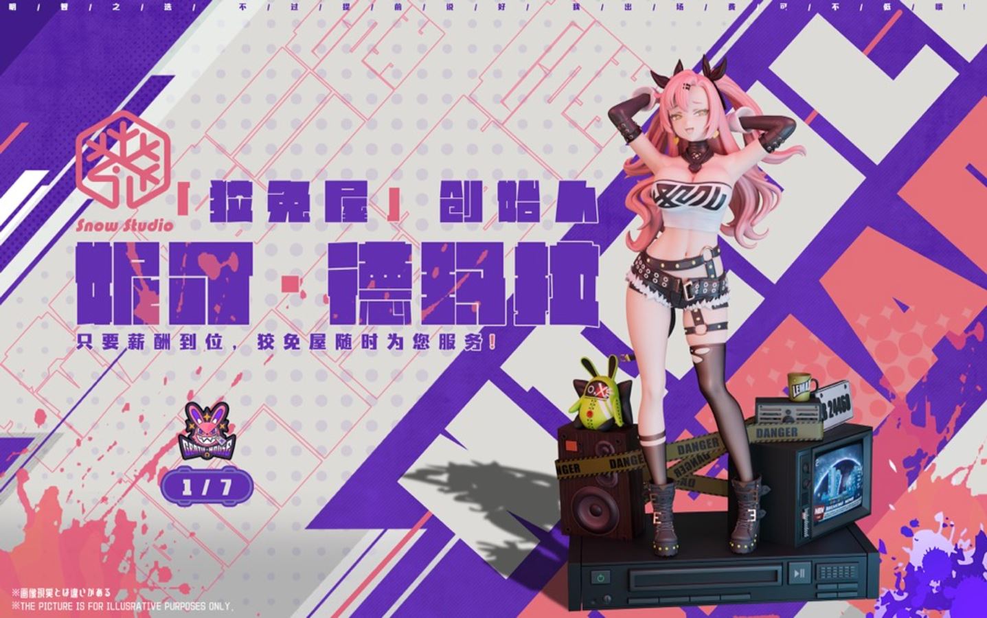 Nicole Demara - Zenless zone zero 1/7