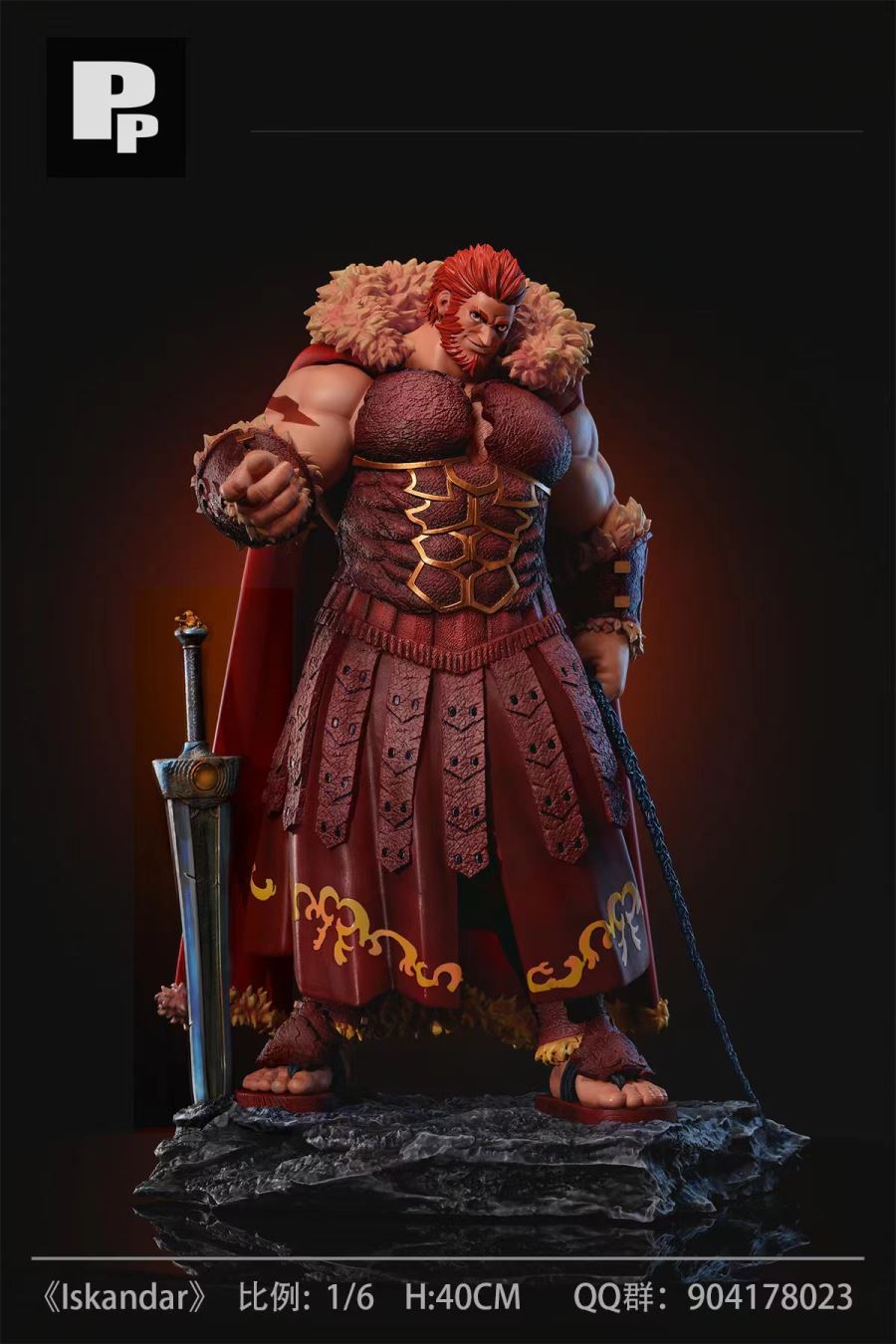 Iskandar 1/6