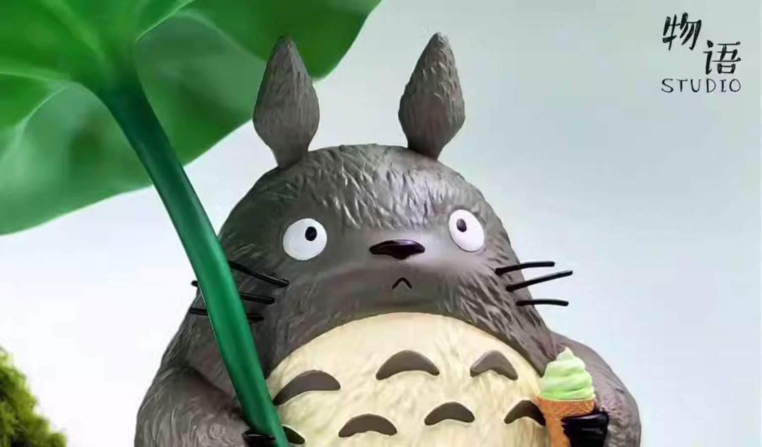My Neighbor Totoro