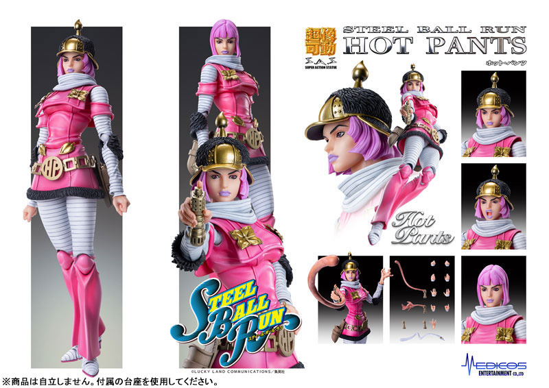 Super Action Statue JoJo's Bizarre Adventure Part.VII Steel Ball Run Hot Pants