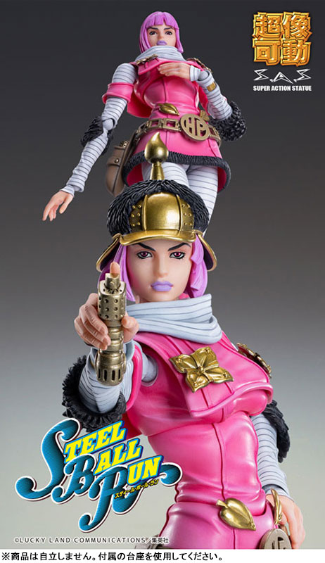 Super Action Statue JoJo's Bizarre Adventure Part.VII Steel Ball Run Hot Pants