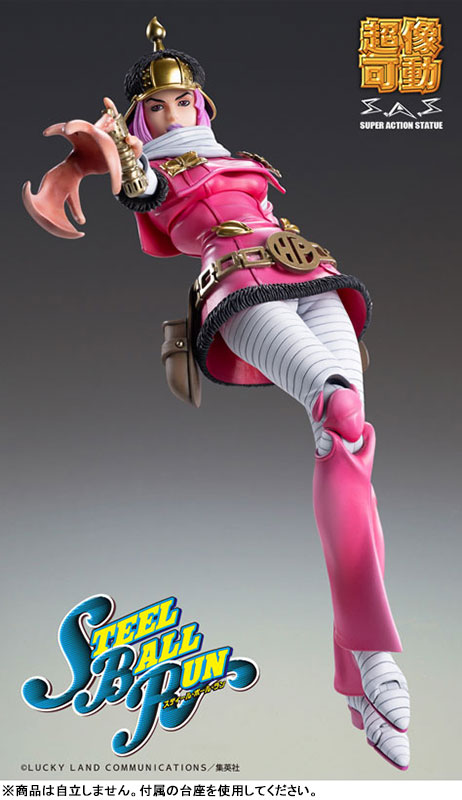 Super Action Statue JoJo's Bizarre Adventure Part.VII Steel Ball Run Hot Pants