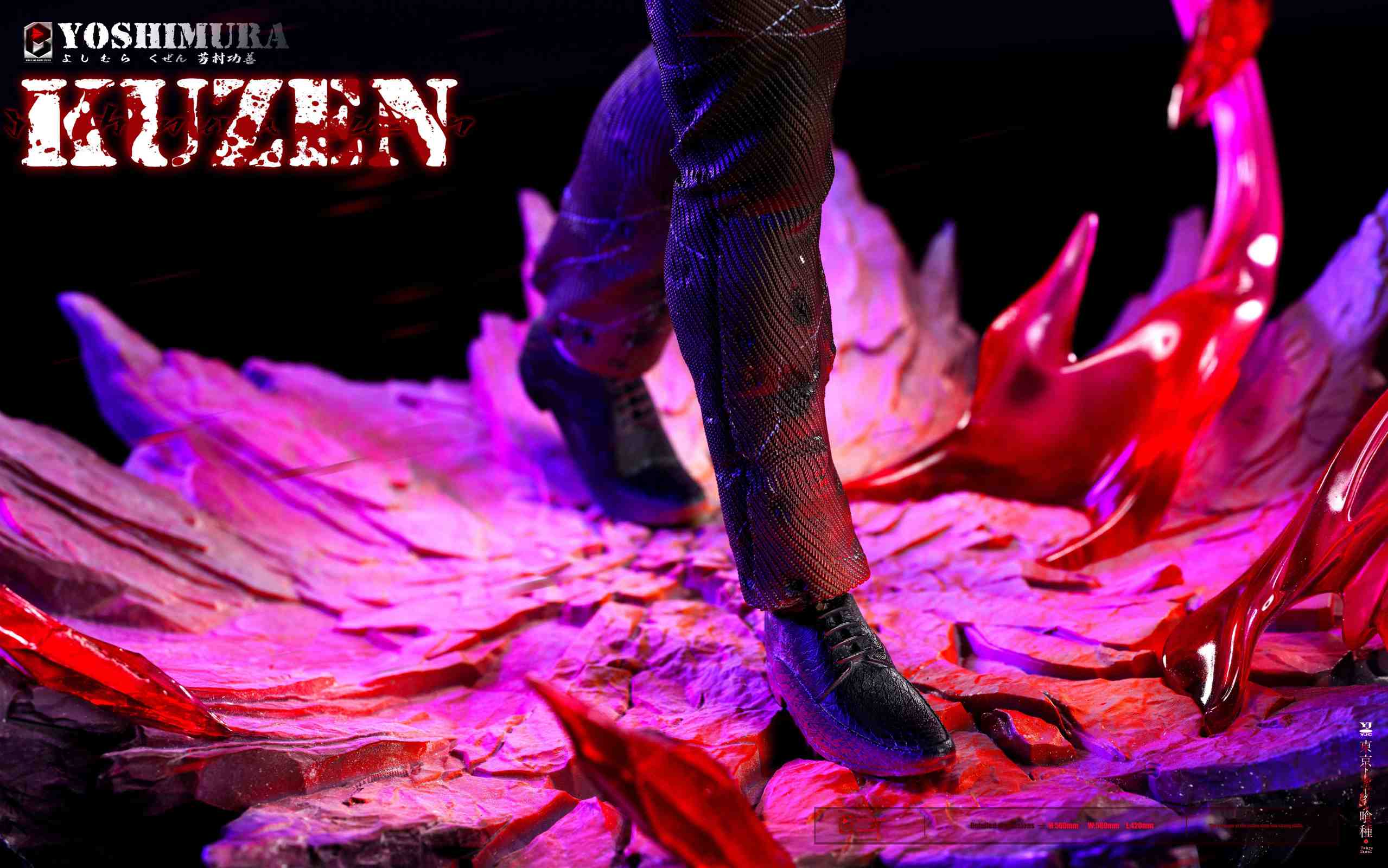 Yoshimura Kuzen - Tokyo Ghoul