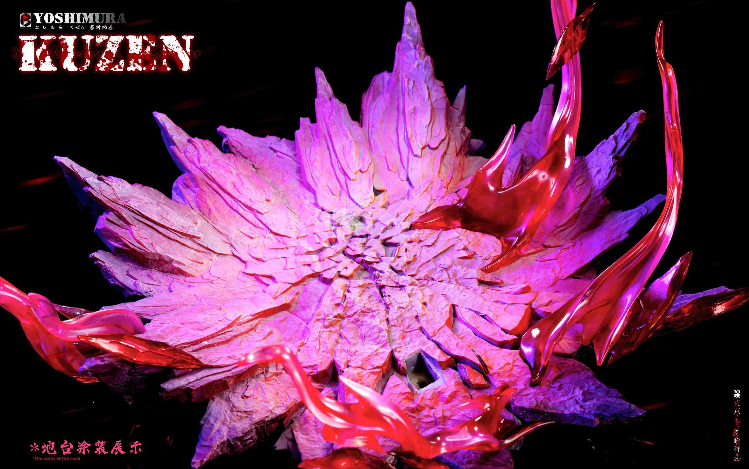 Yoshimura Kuzen - Tokyo Ghoul