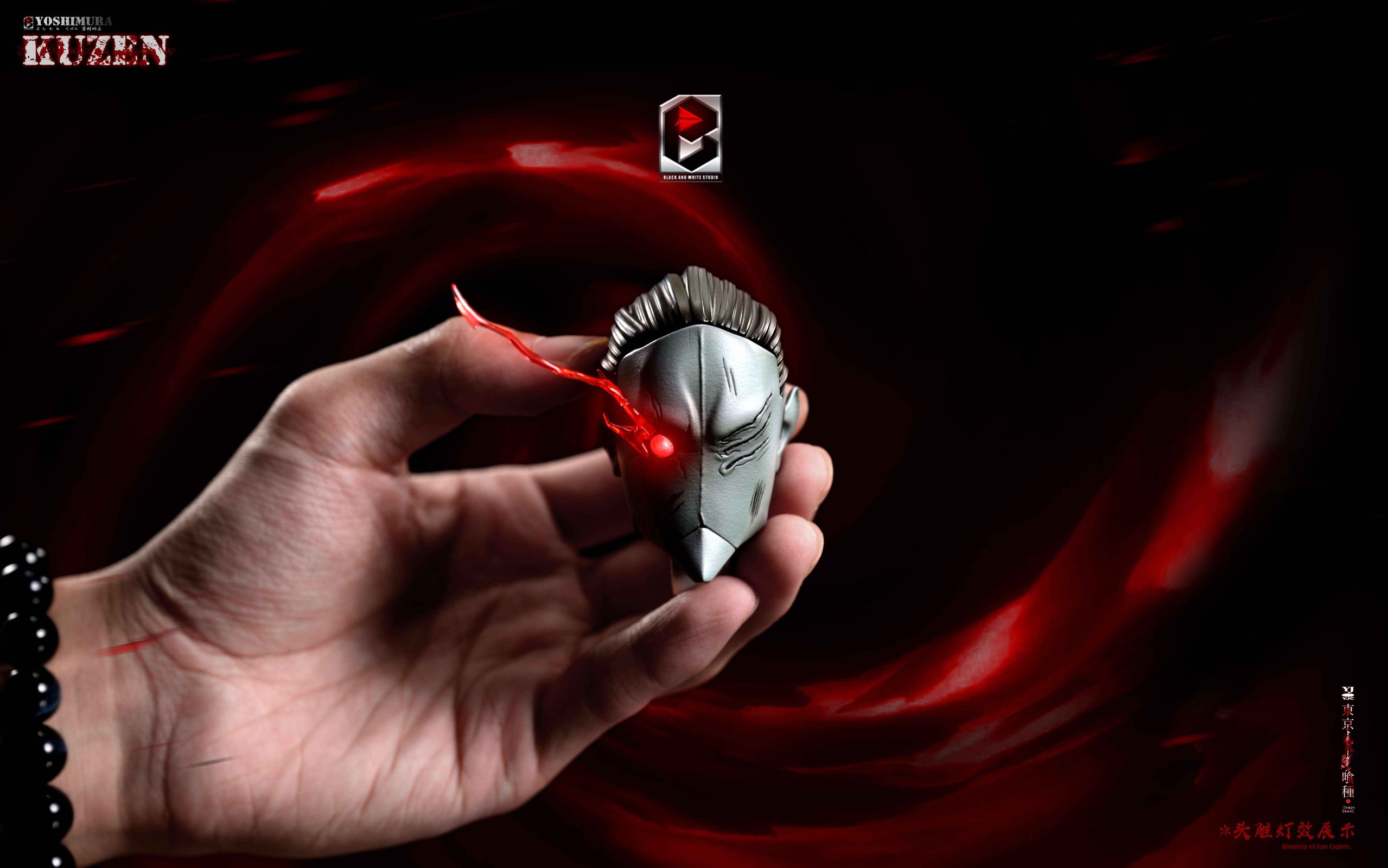 Yoshimura Kuzen - Tokyo Ghoul