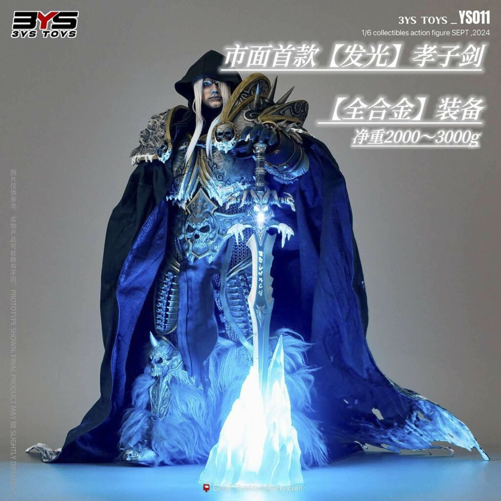 Lich King - World of Warcraft 1/6