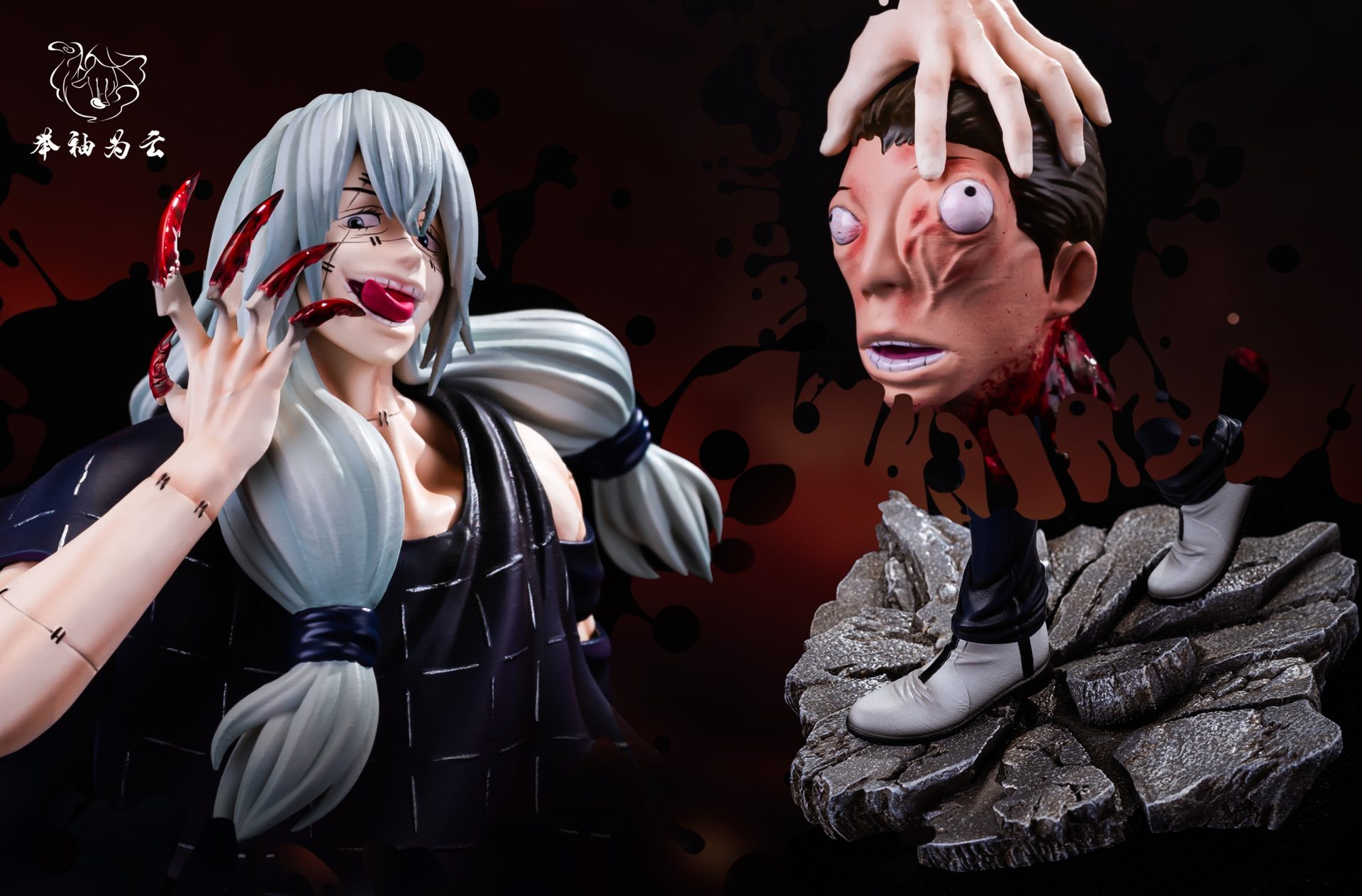 Mahito - Jujutsu Kaisen 1/8