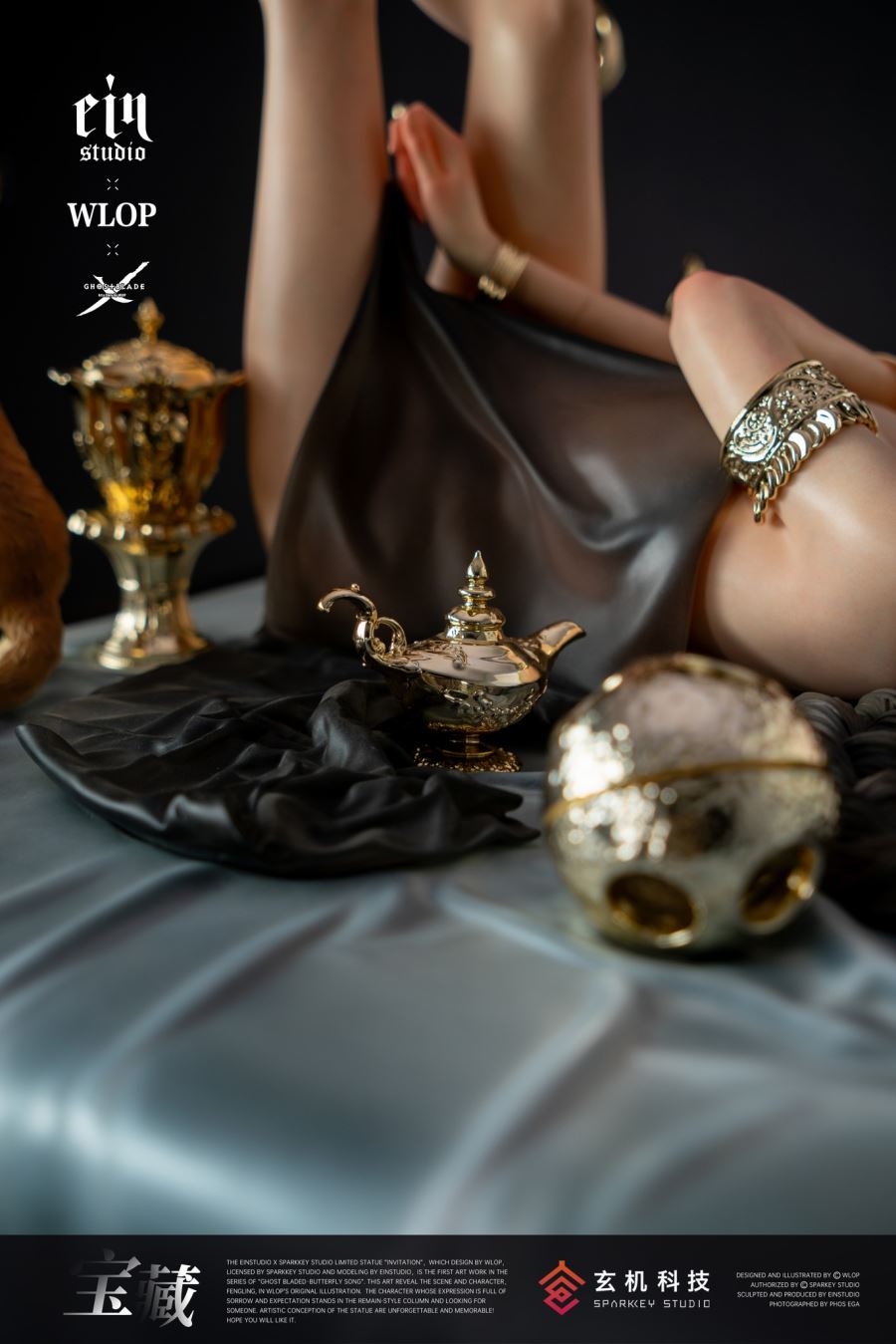 Aeolian - Ghost Blade