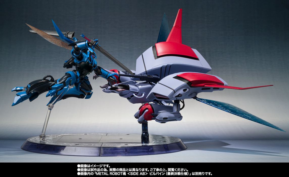 ROBOT SPIRITS＜SIDE AB＞Surra