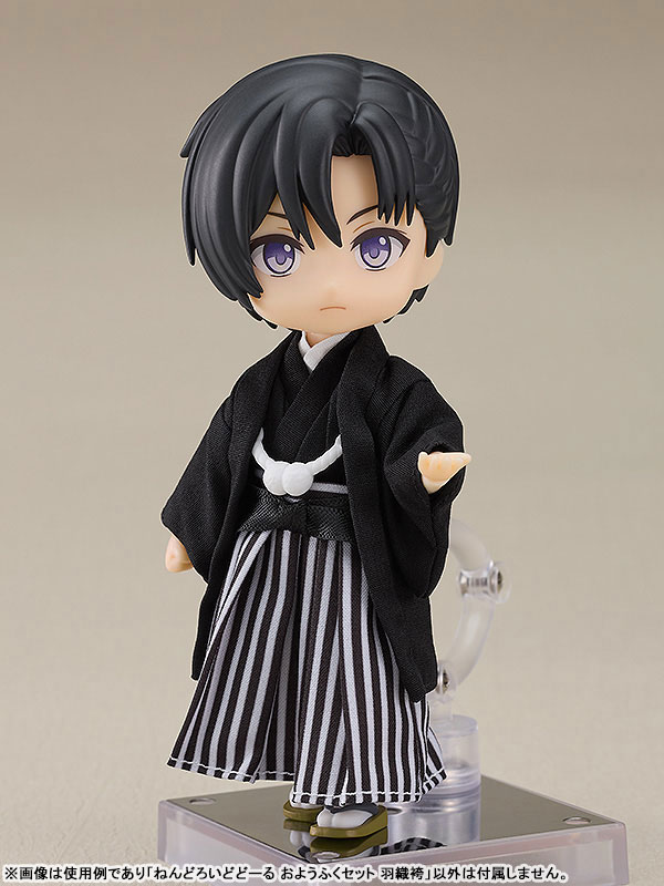 Nendoroid Doll Outfit Set Shiromuku