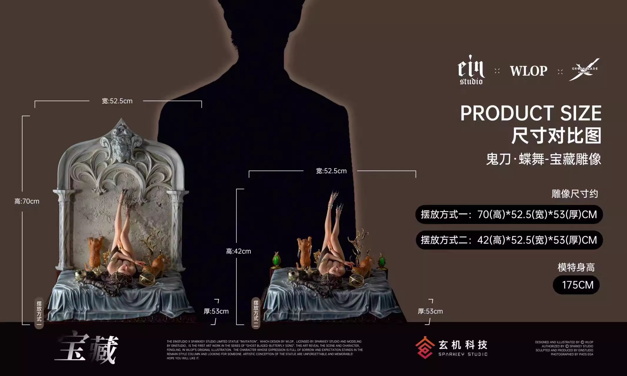 Aeolian - Ghost Blade