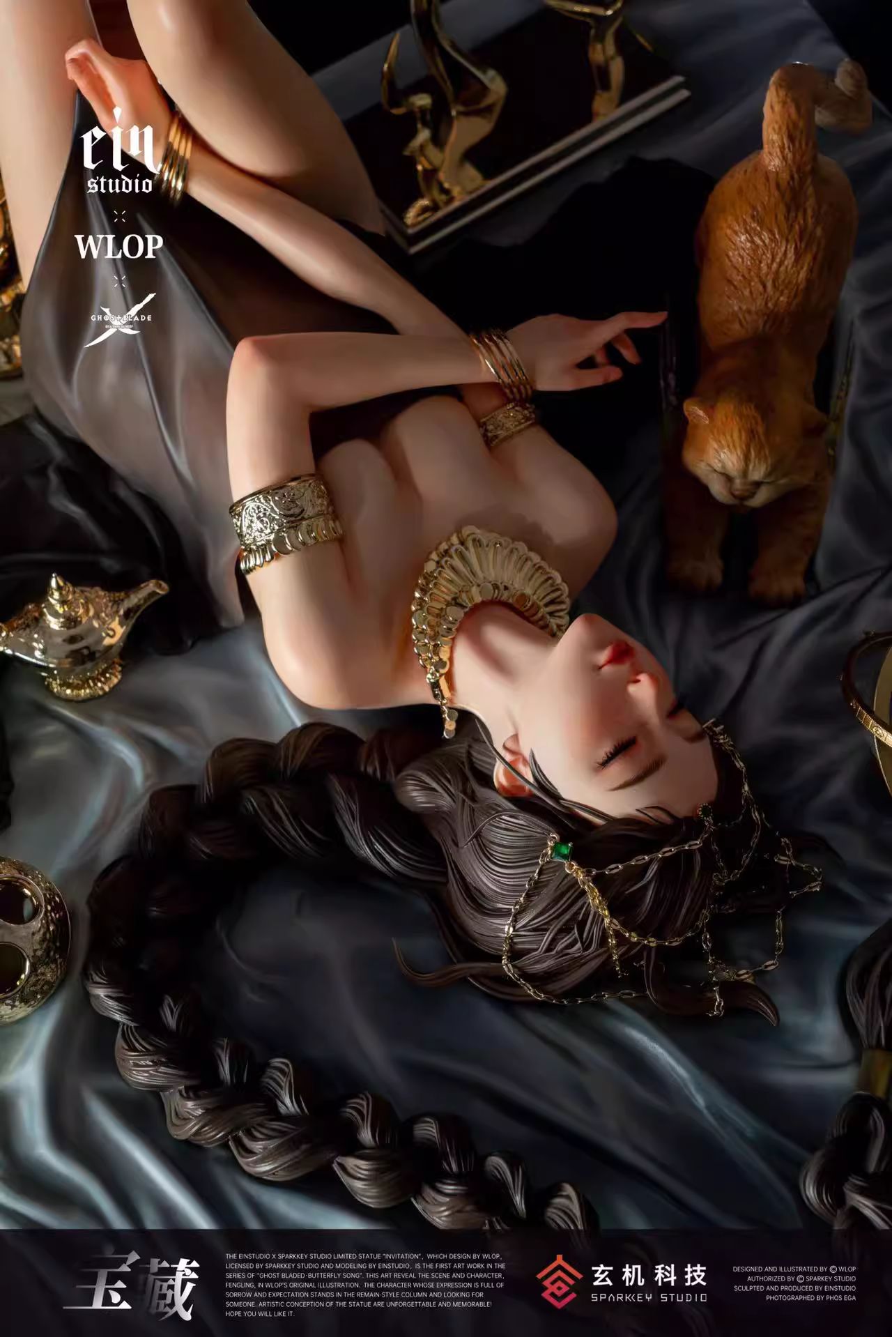 Aeolian - Ghost Blade