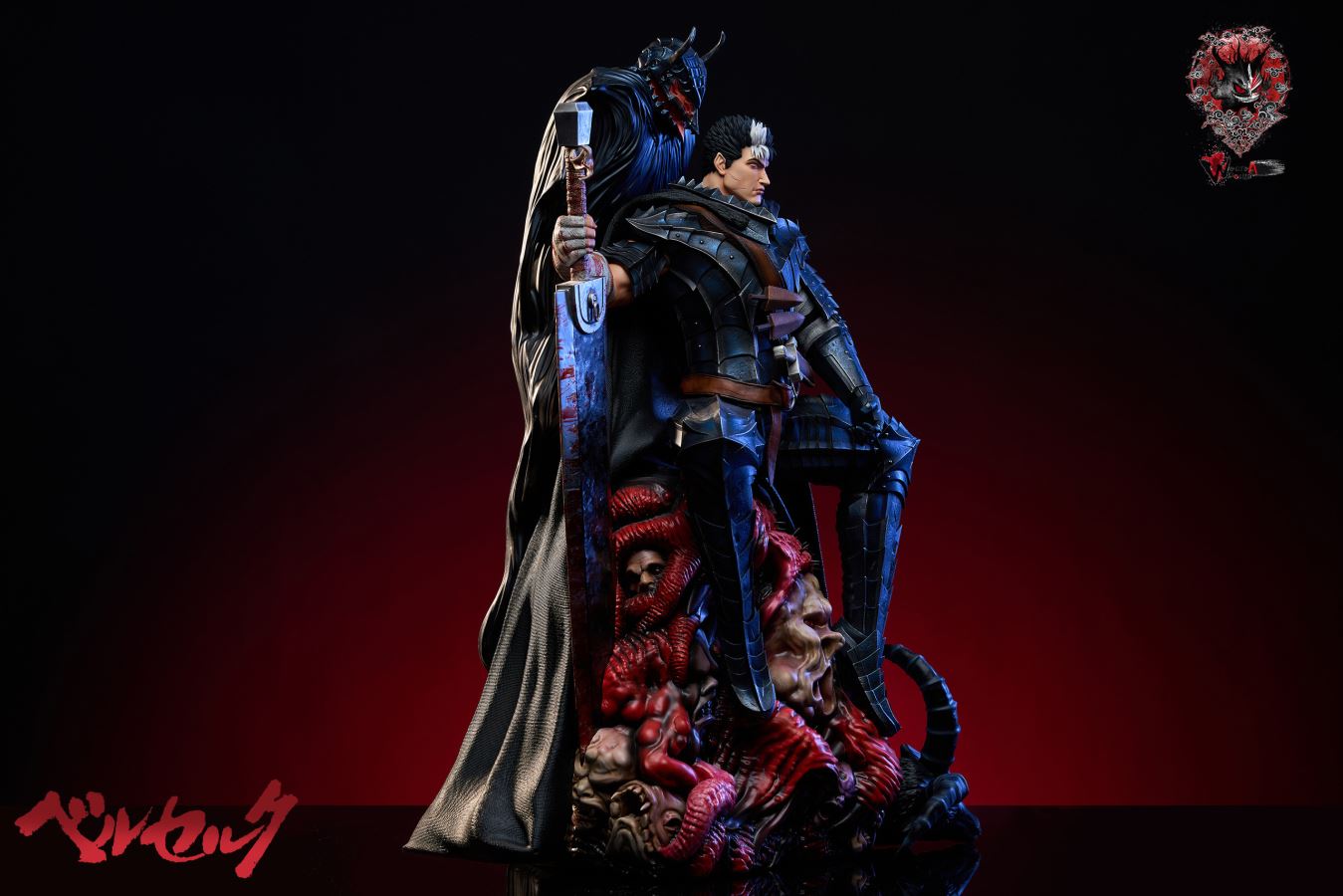 Guts - Berserk 1/5