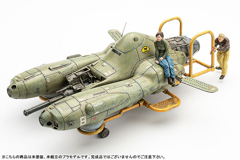 PLAMAX Maschinen Krieger 1/35 Antigravity Armored Raider Pkf.85 Falke