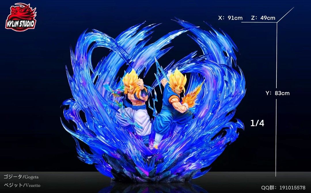 Vegetto - Dragon Ball