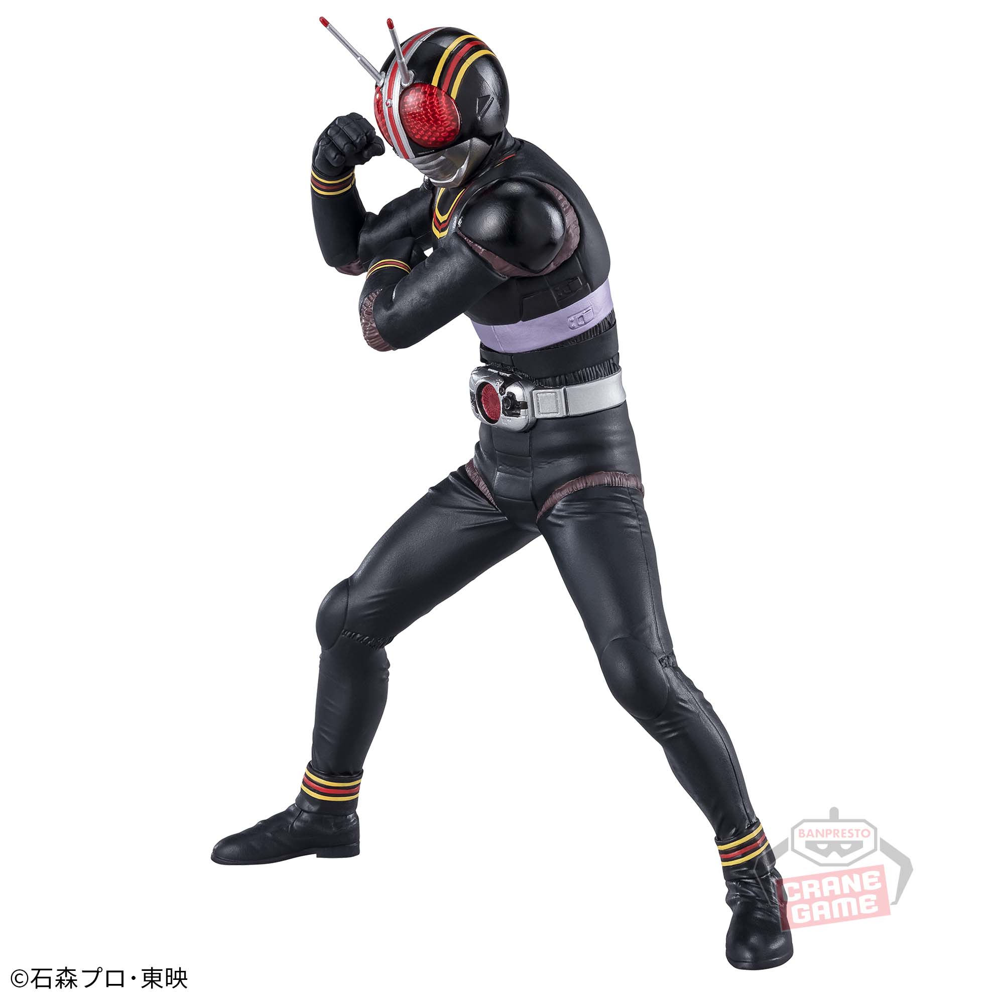 Kamen Rider BLACK