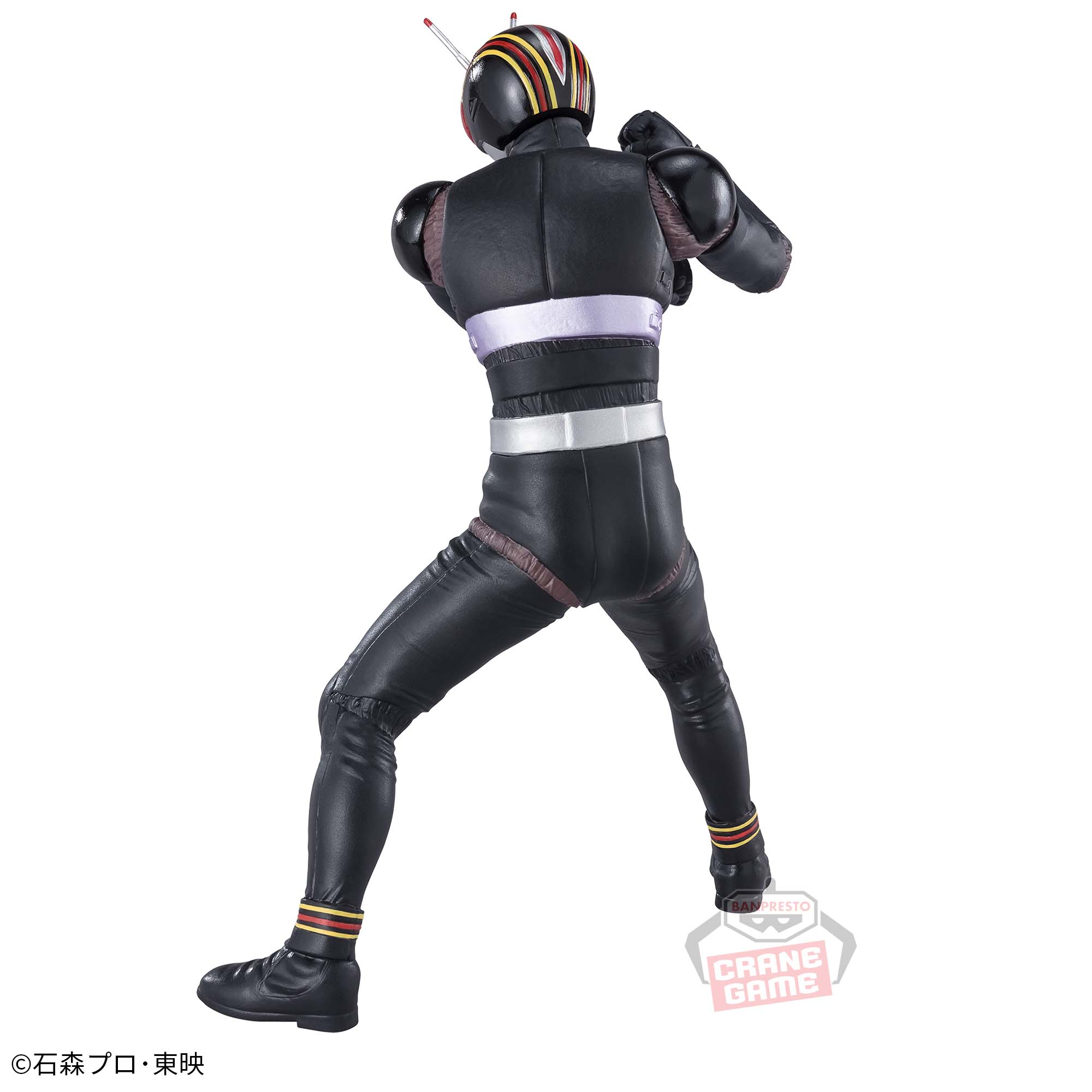 Kamen Rider BLACK