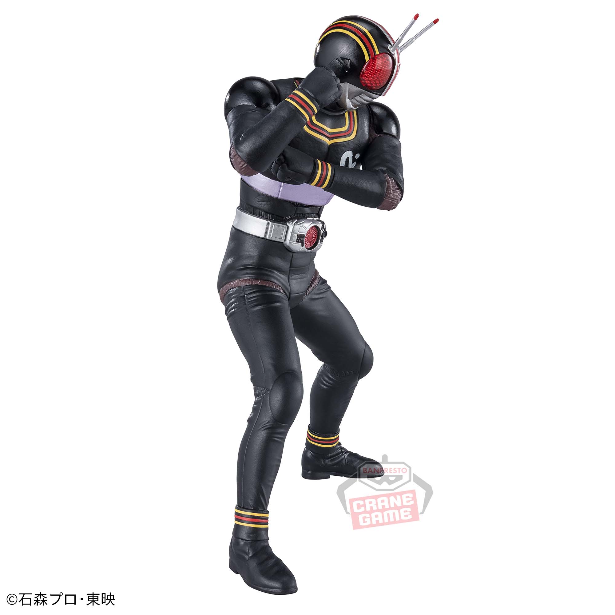 Kamen Rider BLACK