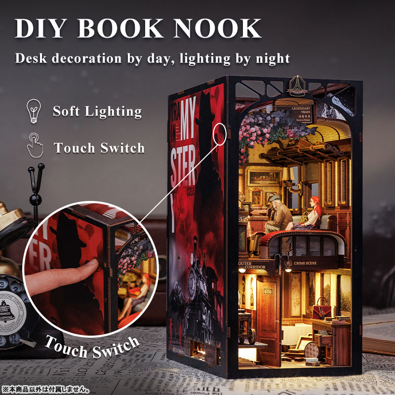 Miniature Dollhouse Train Mystery Case Wooden DIY Kit