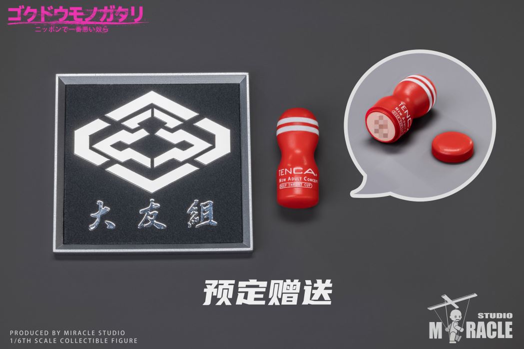 Yakuza Stories-TAROU group leader 1/6