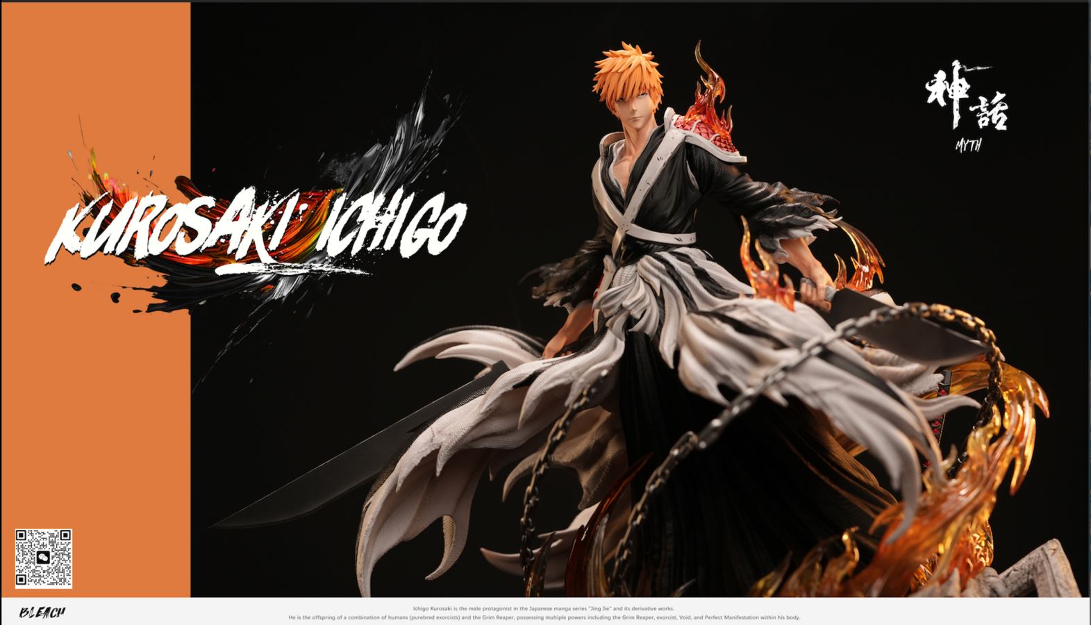 Ichigo Kurosaki - Bleach 1/6