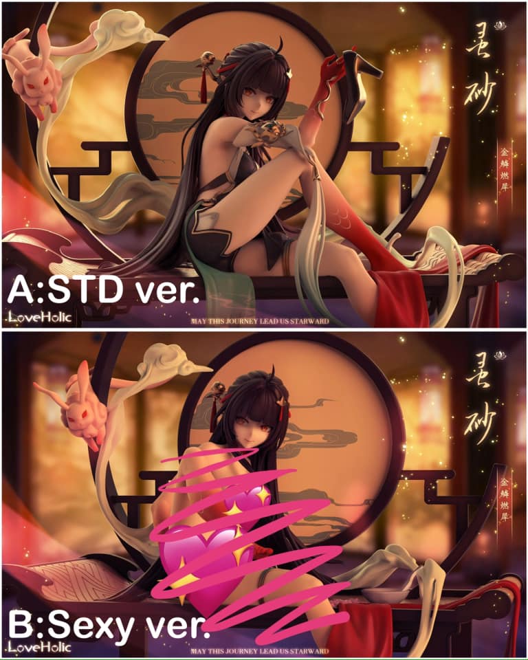 Lingsha - Honkai: Star Rail