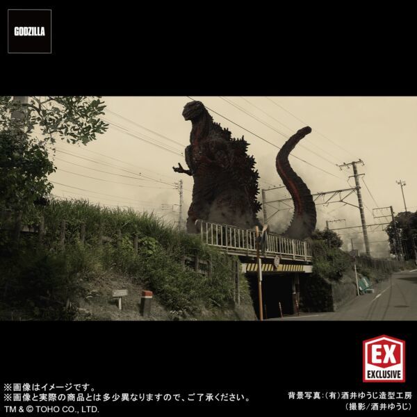 Godzilla (2016) 4th Form Hikou Ver