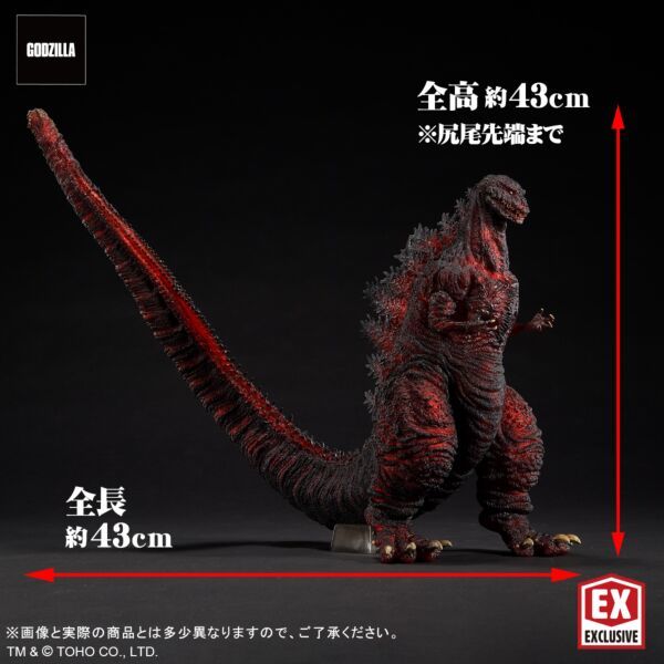 Godzilla (2016) 4th Form Hikou Ver